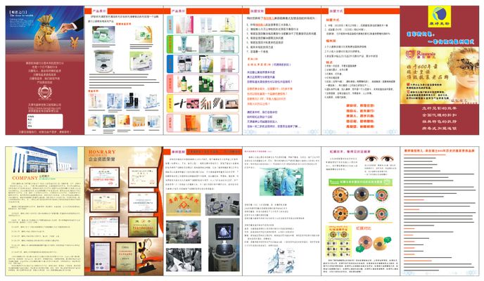 西安含光路易拉宝kt板条幅喷绘桁架折页彩页手提袋印刷