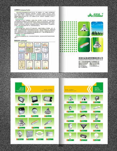 北极星电力新闻网