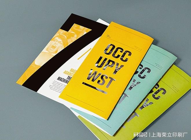 印一本50页画册多少钱？上海荣立印刷厂报价参考
